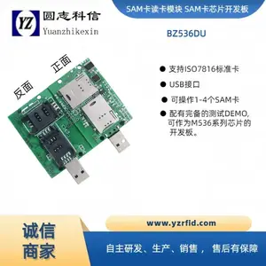 NFC/RFID������ģ��Arduino��ݮ��ƽ̨֧��ģ�⿨����Ե�P2P
