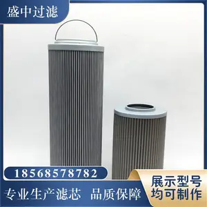MP3163 真空净油机配套构件耐油腐蚀精密微孔过滤滤芯