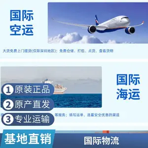 欧洲敏感货专线可出口运输香体膏到爱沙尼亚 双清包税到门派送
