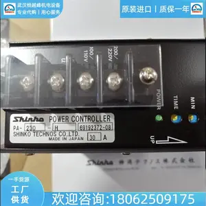 日本神港shinko电力调整器PA-2100-H、PA-2150-H3、PA-215-Z
