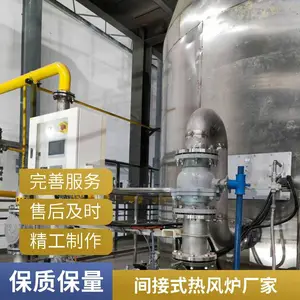 燃气热风炉 直燃式天然气烘干炉热风炉 大型烘干设备供热燃烧炉