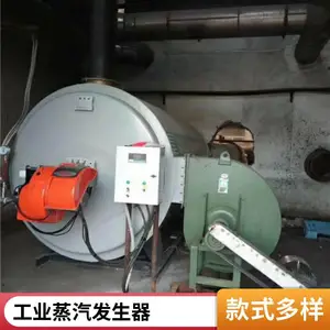枫岚锅炉换热器食品加工专用700kw燃气热风炉烘干槽
