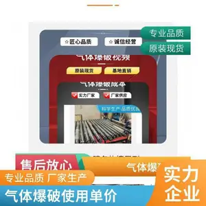 江 西省南 昌市中德鼎立机械 水泥混凝土劈裂 二氧化碳爆破施工队