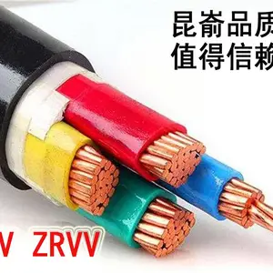 昆嵛电缆厂销售 文登电缆 文登电缆 ZRVV 阻燃 电力电缆