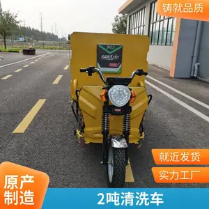 ��ѹϴɨ�� ��ɨЧ*** ɨ·������ϴ�� ֧�ַ��� 0�׸�