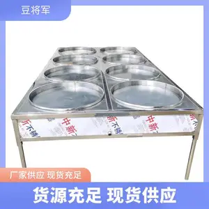腐竹豆皮响铃卷加工生产设备 不锈钢蒸汽式圆盘豆皮机