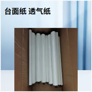 ���̨��ֽ170mm�����ҵ�����ص�ʵ������