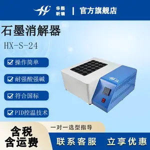 ������� ʯī������ HX-S-36 ��ǿ��ǿ�� ��Ʒ���ɿ� ������