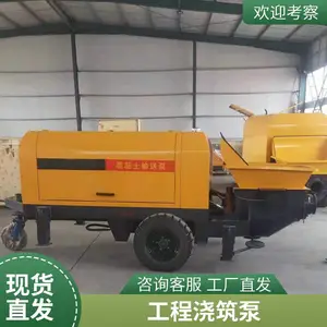 HBTS25 移动式混凝土输送泵带轮胎牵引移动,城乡自建房路面修补快速浇筑替换设备