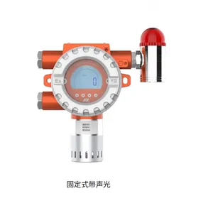 昆仑海岸JQB-800C-H2氢气在线式气体探测器 氢气安全监测设备