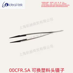 瑞士 IDEAL-TEK 可更换头镊子 00CFR.SA 碳纤维头部 防静电