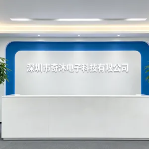 深圳市奇沐电子科技有限公司