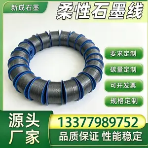 柔性石墨线制造厂家，机械密封专用耐腐蚀多规格支持定制
