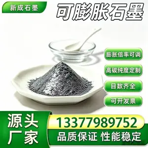 源头厂家100 目可膨胀石墨粉 耐热耐火 橡塑阻燃批量稳定长期供货支持特殊定制