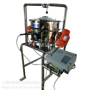 超声波直排筛 堵网静电化工粉末物料专业不锈钢筛分设备 上海如昂RA800