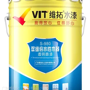 涂料***——S-980双组份水性木器清面漆