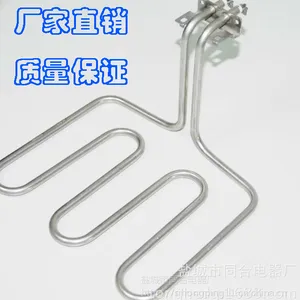 TH 非标定制 各种型号各种形状加热管