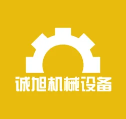 大城县诚旭机械配件有限公司
