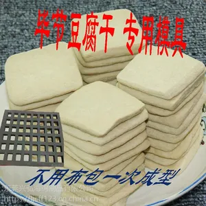 免包布豆腐海绵模具 高密度香干豆干模具定做