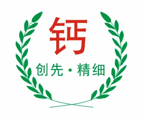 江西创先精细钙业有限公司
