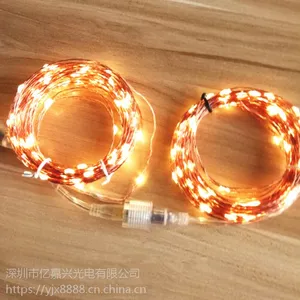 铜丝灯厂80米800灯 LED灯串裸灯价格 YJX-SK-195灯串 现货