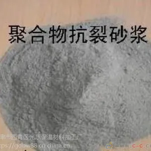 津南区聚合物抗裂砂浆怎么用?厂家电话1512232 1222图片