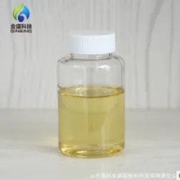 十聚甘油二油酸酯(高效化妆品保湿剂 ),滨州金盛生产厂家直供