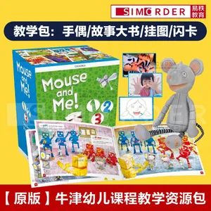 牛津大学出版社幼儿英语教材Mouse and Me! Plus