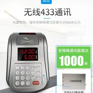 深圳通卡 工厂饭堂收费机 单位机关食堂售饭机