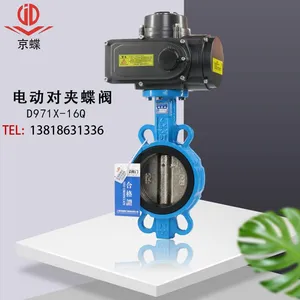 �Ϻ����Ż����������� D971X�綯�Լ�ʽ���ܷ����