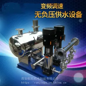 白水供水设备公司H-P101白水供水设备公司