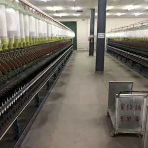 湖北远辰纺织有限公司