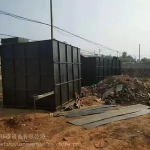 竹源 养殖污水处理设备粪便脱水分离一体化