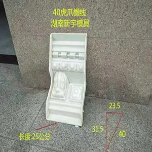 檐线模具_天沟线模具_沿口模具_湖南檐线模具厂家