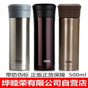 泉州晋江膳魔师保温杯子代理专卖THERMOS膳魔师保温瓶热水壶水杯口杯商务礼品批发可定制刻字