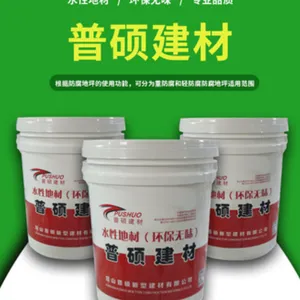 环氧地坪漆 水性环氧地坪漆防水耐磨地坪
