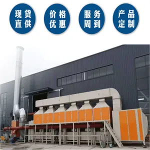 厂家直供 催化燃烧设备 工业有机废气治理催化设备 喷涂废气催化燃烧设备 可以定制