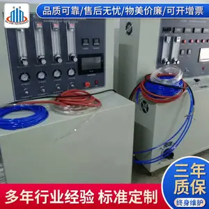 供应中压电线电缆耐火试验机TICW8-2012