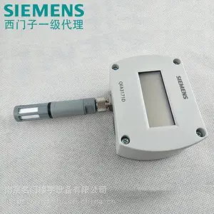 西门子QFA3171D室内温湿度传感器