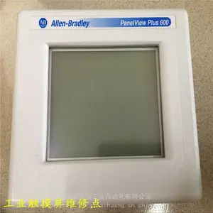 6AV7804-0AB32-2AC0 PC677 �����Ӵ��������������ػ�ά��