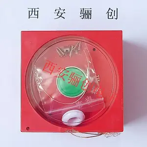 事故按钮盒EB1-1S EB1-1P骊创供应 欢迎选购