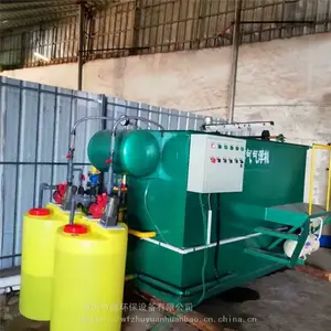 竹源 南昌 屠宰肉类废水处理设备 货源充足 气浮一体机
