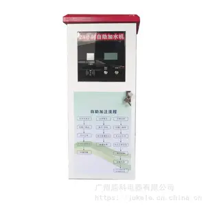 居科乐 新款扫码自助加水机 大货车联网自助加水机 生产厂家 联网自助加水机