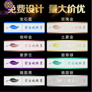 ���漤���������� �鱦�����Ƶز�Ա��˾�ն��Ƴ���