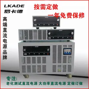 厂家定做稳压稳流电源100V50A可调直流电源 线性电源 可定制电源