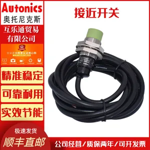 AUTONICS ȫ��ԭװPR08-2DN ��Ʒ�������˹ �ӽ�����