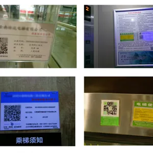 物业巡检系统