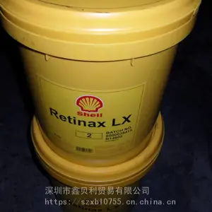 ���ư��ȴ�ALBIDA EP 2***����﮻���ѹ��֬,Shell Gadus S3 V220C 1