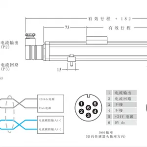 181ϵ�е����ܴ�������λ�ƴ�����(����0-20mA)��Ч�г�400mm