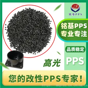 PPS塑料厂家 防火PPS塑料价格 pps塑胶原料批发 高光pps塑料批发